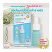 Ustar เซรั่ม 2 Pro-Peptide Poreless Watery Drop Ampoule 9 กรัม