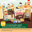 สมาร์ทฮาร์ท โกลด์ อาหารสุนัขโตพันธุ์เล็ก ฟิตแอนด์เฟิร์ม 1.5 กก.