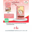 เอโปร ไอ.คิว. ฟอร์มูล่า อาหารลูกแมว 1 กก.