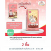 เอโปร ไอ.คิว. ฟอร์มูล่า อาหารลูกแมว 1 กก.