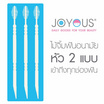 JOYOUS Set 19 (ด้ามไหมขัดฟัน 2 ห่อ + ไม้จิ้มฟันอนามัย 1 กล่อง คละสี)