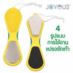 JOYOUS Set 11 (แปรงขัดเล็บ 1 ชิ้น + แปรงขัดเท้า 1 ชิ้น) (คละสี)