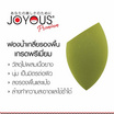 JOYOUS Set 12 (พัฟแต่งหน้าทรงเหลี่ยม 1 ชิ้น + ฟองน้ำเกลี่ยรองพื้น 1 ชิ้น) (คละสี)