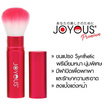 JOYOUS แปรงแต่งหน้าพร้อมฝาปิด พรีเมี่ยม 1 ชิ้น (คละสี)