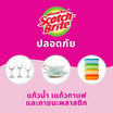 สก๊อตช์ไบรต์แผ่นใยขัดพร้อมฟองน้ำแอนตี้แบคทีเรีย สีชมพูบานเย็น แพ็ก2+1