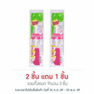 สก๊อตช์ไบรต์ แปรงล้างขวด