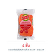 สก๊อตช์ไบรต์ แผ่นใยขัดพร้อมฟองน้ำ สครับดอท รุ่นไร้ริ้วรอย (สีส้ม)
