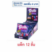 ทรอลลี่ เยลลี่ไนท์ครอเลอร์ 25 กรัม (แพ็ก 12 ชิ้น)