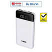Asaki Power Bank 10,000 mAh รุ่น A-B3551
