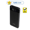 Asaki Power Bank 10,000 mAh รุ่น A-B3551