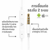 Asaki หูฟังเอียร์บัด รุ่น A-K6111MP