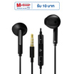 Asaki หูฟังเอียร์บัด รุ่น A-K6111MP