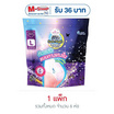 เอลิส เซฟไนท์ ผ้าอนามัยแบบกางเกง กลิ่นรีแล็กซ์ ลาเวนเดอร์ ไซส์ L 2 ชิ้น (แพ็ก 6 ห่อ)