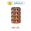 มงกุฎทะเล ปลาแมกเคอเรลทอดราดพริก 90 กรัม (แพ็ก 4 ชิ้น)