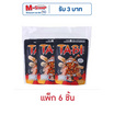 ทาบิ อาราเระ ข้าวอบกรอบสไตล์ญี่ปุ่นรสสไปซี่รวมรส 35 กรัม (แพ็ก 6 ชิ้น)