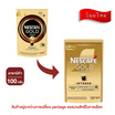 เนสกาแฟโกลด์เครมมา 100 กรัม