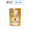 เนสกาแฟโกลด์เครมมา 100 กรัม