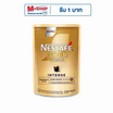 เนสกาแฟโกลด์เครมมา 100 กรัม