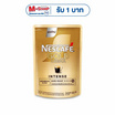 เนสกาแฟโกลด์เครมมา 100 กรัม