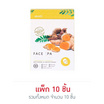 Amarit มาส์กแผ่น Fresh Fruit Mask White Bright 25มล. (10ซอง)