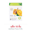 Amarit มาส์กแผ่น Fresh Fruit Mask Bright Anti-Aging 25มล. (10ซอง)