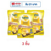 โดโซะ ข้าวอบกรอบ รสคอร์นชีส แฟมิลี่แพ็ก 90 กรัม