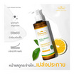 Plantnery คลีนเซอร์ Yuzu Orange Facial Cleanser 250 มล.