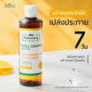 Plantnery โทนเนอร์ Yuzu Orange First Toner 250 มล.