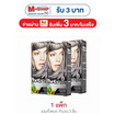 ดีแคช ครีมเปลี่ยนสีผม ซูพรีมคัลเลอร์ครีม เอ็มอี 910 สีบลอนด์ออกเทา (แพ็ก 3 ชิ้น)