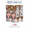 ดีแคช ครีมเปลี่ยนสีผม มาสเตอร์แมส ฟลอรัล แมส B899 สีน้ำตาลหม่นมิ้ลค์ที (แพ็ก 3 ชิ้น)