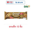 เกรนเน่ย์พลัส ธัญพืชอัดแท่ง รสช็อกโกแลตชิพ 20 กรัม  (แพ็ก 12 ชิ้น)