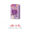 Babalah สบู่ทำความสะอาดผิวหน้า Whitening Magic Soap 30 กรัม (12 ชิ้น/กล่อง)