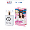 VIVIAN น้ำหอม PARFUM LILY 30 มล. กลิ่น PRINCESS 21 SO CHIC เก๋ไก๋-สดใส