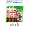 เถ้าแก่น้อย สาหร่ายอบปรุงรส รสคลาสสิค คละแบบ 12 กรัม (แพ็ก 6 ชิ้น)