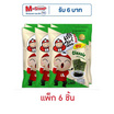 เถ้าแก่น้อย สาหร่ายอบปรุงรส รสคลาสสิค คละแบบ 12 กรัม (แพ็ก 6 ชิ้น)