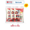 เถ้าแก่น้อย สาหร่ายอบ รสเผ็ด 12 กรัม คละลาย (แพ็ก 6 ชิ้น)