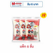 เถ้าแก่น้อย สาหร่ายอบ รสเผ็ด 12 กรัม คละลาย (แพ็ก 6 ชิ้น)