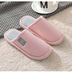 รองเท้าใส่ในบ้าน พื้นยาง กันลื่น slipper สลิปเปอร์ สีพื้น