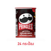พริงเกิลส์ กลิ่นปลาหมึกย่างรสเผ็ด 42 กรัม