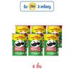พริงเกิลส์ รสซาวครีมและหัวหอม 42 กรัม