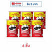พริงเกิลส์ รสออริจินัล 42 กรัม
