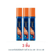 ทรอส คูล สปอร์ต โคโลญ 100 มล.