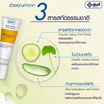 Yanhee เจลบำรุงรอบดวงตา Eye Gel 5 กรัม