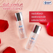 Yanhee เอสเซนส์บำรุงผิวหน้า Essence 30 มล.