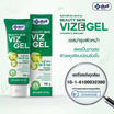 Yanhee เจลบำรุงผิวหน้า Beauty Skin Viz E Gel 100 กรัม