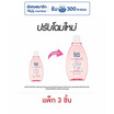 เบบี้มายด์ อัลตร้ามายด์ ไวท์ซากุระ 180 มล. (แพ็ก 3 ชิ้น)