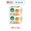 เดทตอล สบู่ ออนเซ็น มิคังออเรนจ์ 60 กรัม (แพ็ก 4 ก้อน)