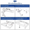 FASTTECT ชั้นวางของติดผนัง ขอบบาง กว้าง 20 x ยาว 60 ซม.