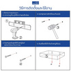 FASTTECT ชั้นวางของติดผนัง กว้าง 24 x ยาว 40 ซม.