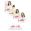 VIVIAN น้ำหอม PARFUM LILY PRINCESS 8 มล กลิ่น1+กลิ่น3+กลิ่น11+กลิ่น12 (4ชิ้น)